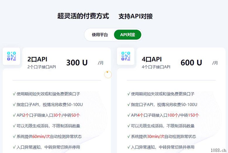 Bến Tre防封域名防红API接口可对接各类需要防封域名系统平台